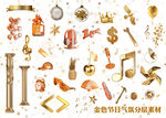 金色节日气氛素材合集