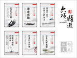 企业文化 六项精进 稻盛和夫