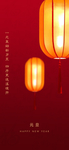 2021元旦刷屏 新年跨年小年