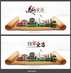 宜昌