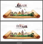 无锡