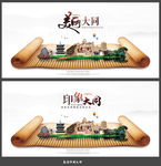 大同