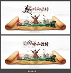 呼和浩特