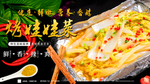 烤娃娃菜