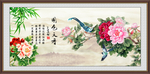 国色天香