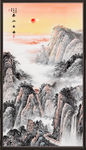 泰山日出泰山