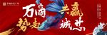 国潮开盘