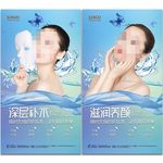 面膜海报