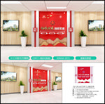 军队文化墙 部队文化