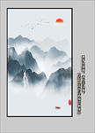 新中式挂画