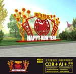新年立体造型