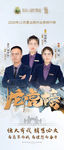 龙虎榜