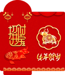 红包