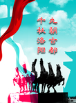 洛阳城市建设