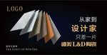 包豪斯瓷砖海报