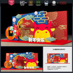 牛年拍照框