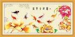 九鱼图