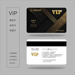 VIP卡