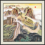 万里长城