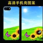手机壳图案