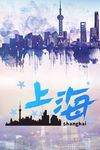 上海印象