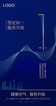 倒计时海报