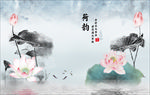 荷韵水墨荷花背景墙图片