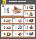 法治展板法治文化法治