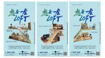 复式loft公寓高端时尚系列稿
