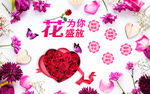 鲜花店背景墙