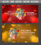 婚礼背景婚礼