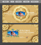 婚庆
