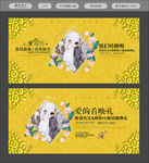 婚礼