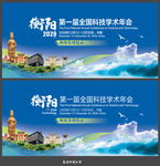 衡阳