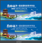 景德镇