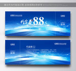 蓝色代金券代金券简约代金券