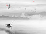 水墨画