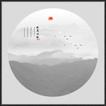 新中式山水画