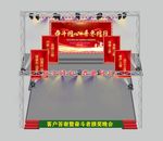 舞台背景效果