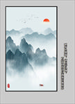 新中式山水画