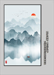 玄关山水画