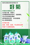 洗衣液