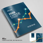 封面蓝色封面画册封面简约封面