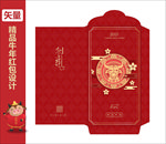 牛年红包