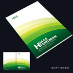 绿色画册封面 绿色封面