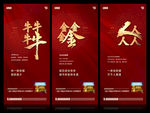 ??????热销系列