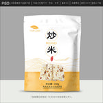 炒米包装