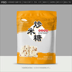 炒米包装