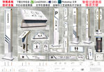 导视系统设计方案