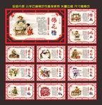 民俗文化